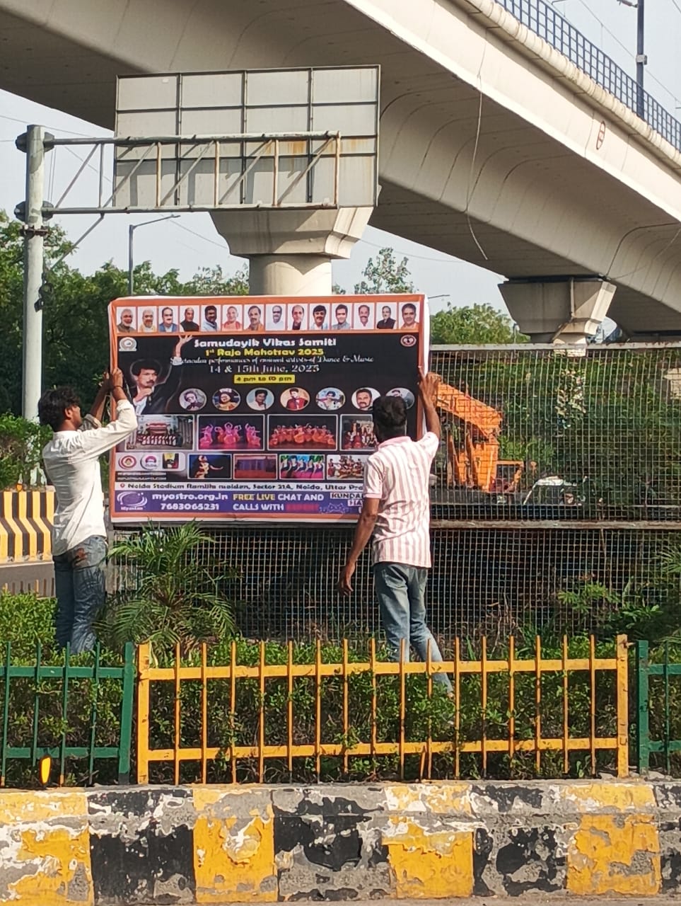 raja-mahotsav-2025